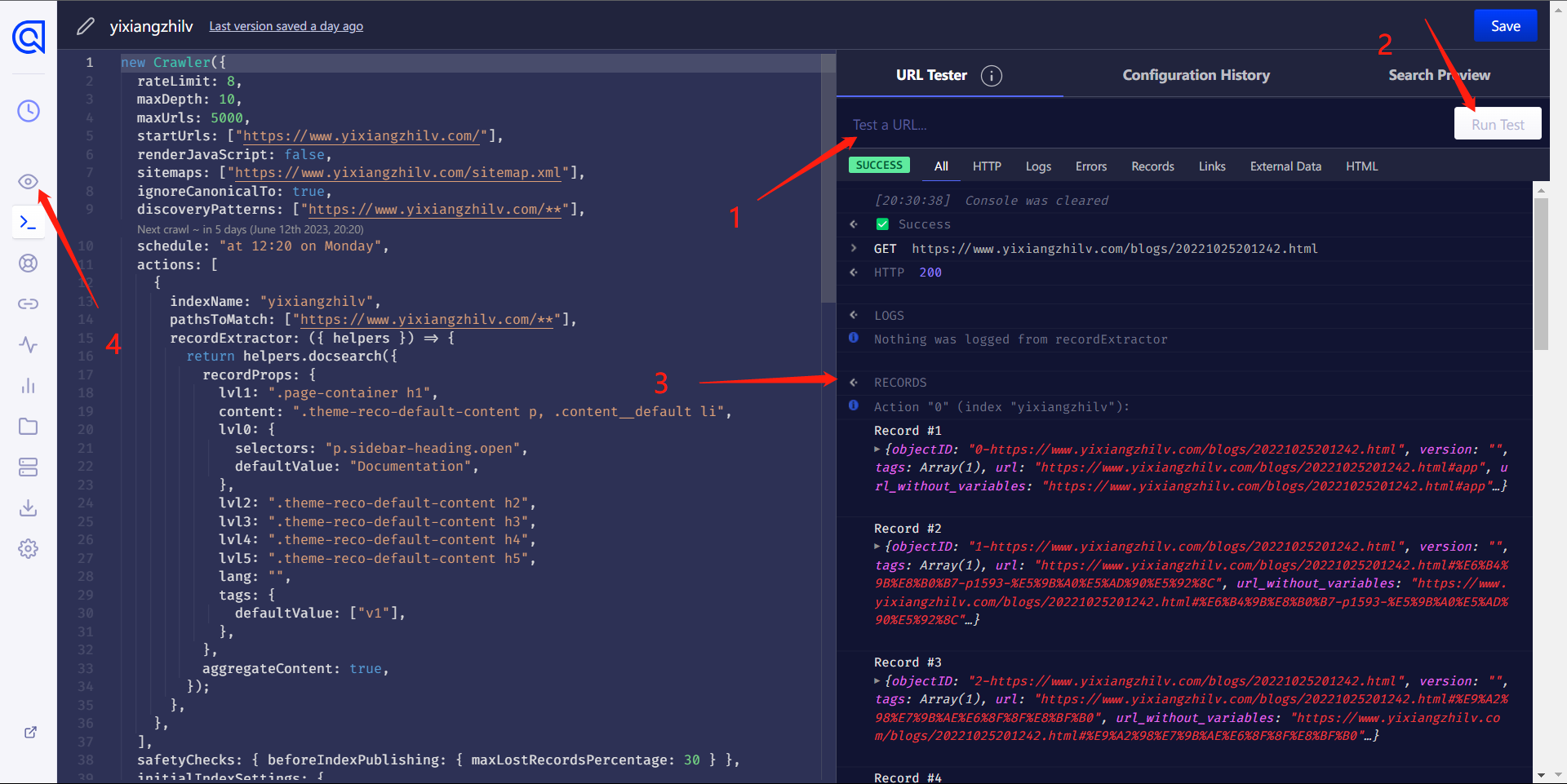 图片仅供参考，配置信息以上文代码块为准